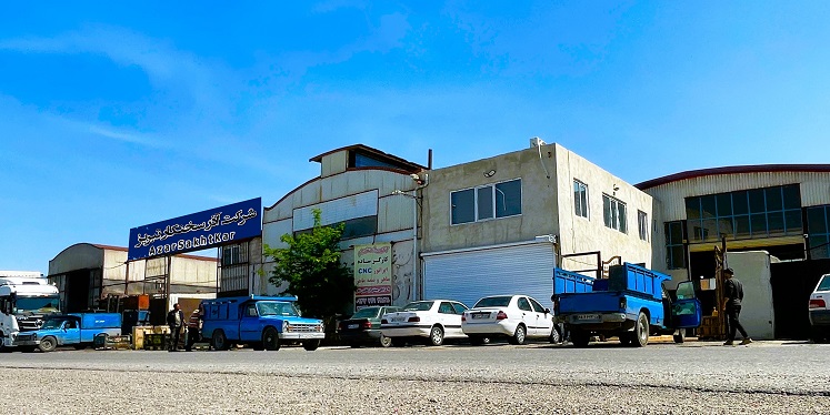 شرکت آذر سختکار